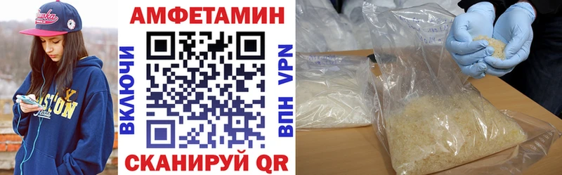 Amphetamine 98%  omg ONION  Дзержинск 