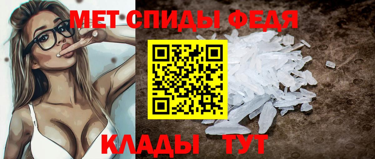 Амфетамин VHQ Дзержинск