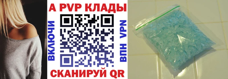 наркошоп  блэк спрут   Alfa_PVP СК КРИС  Дзержинск 