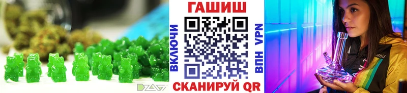 Cannafood конопля Дзержинск