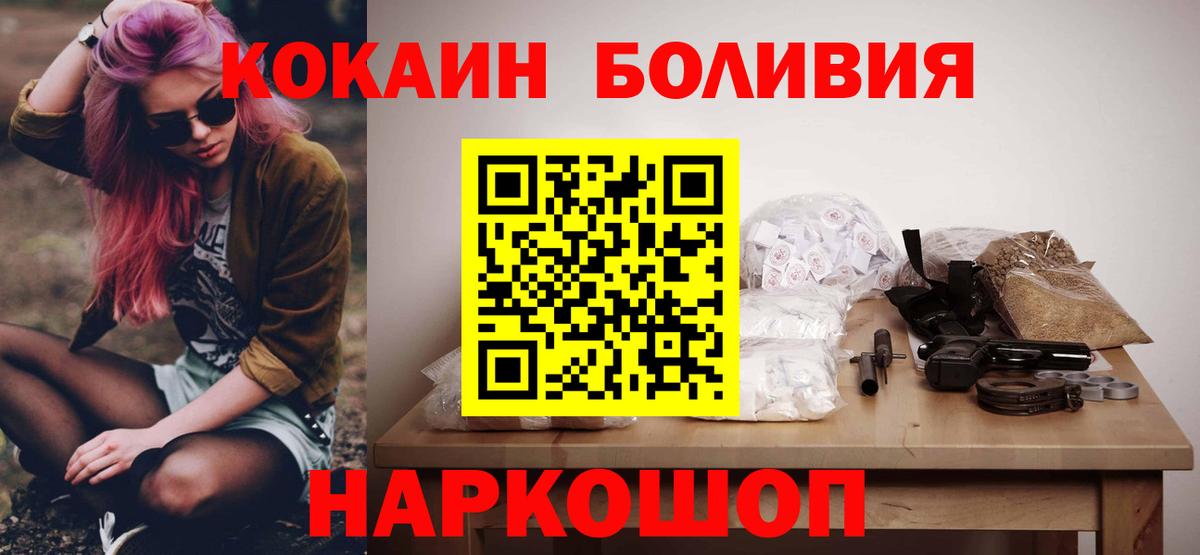 COCAIN Fish Scale Дзержинск