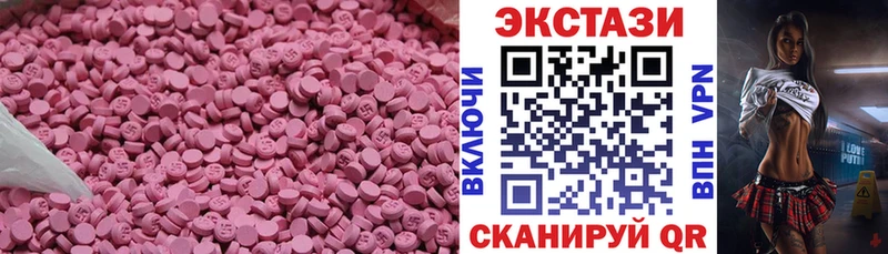 где найти наркотики  Дзержинск  ЭКСТАЗИ 99% 