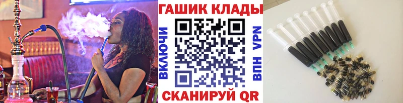 ГАШИШ ice o lator  Дзержинск 