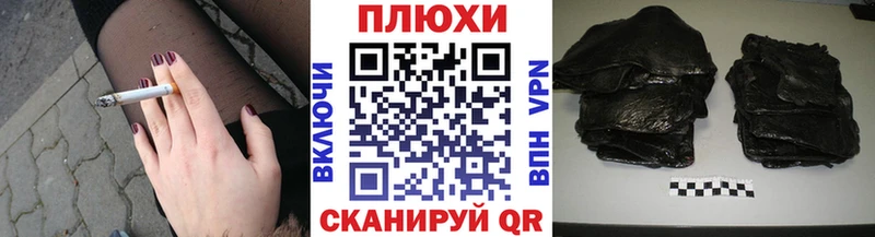 ГАШ хэш Дзержинск