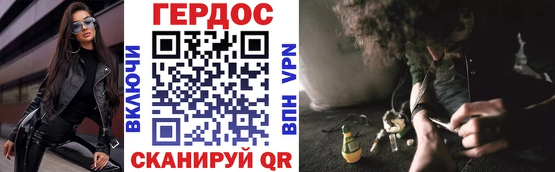 маркетплейс телеграм  Дзержинск  ГЕРОИН афганец  цены  