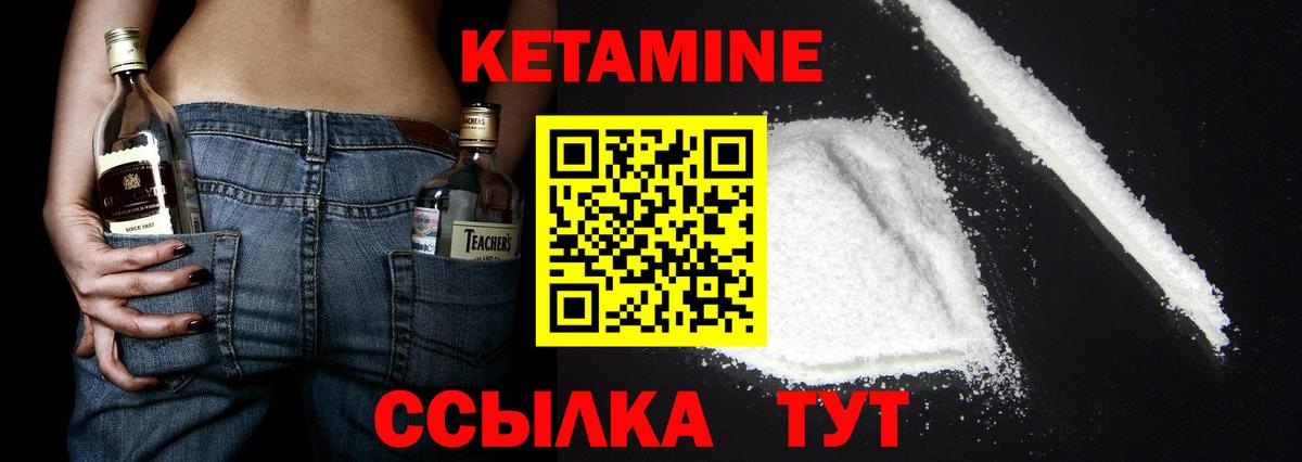 КЕТАМИН ketamine  даркнет официальный сайт  Дзержинск  Вход с VPN 