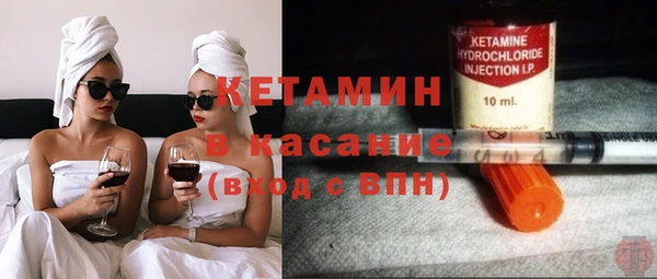 прущие крисы Бугульма