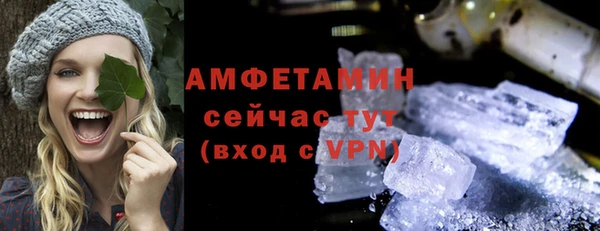 спиды Бронницы