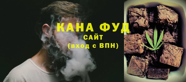 мяу мяу мука Бородино