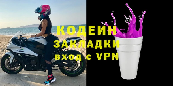 мяу мяу мука Бородино