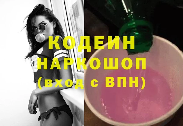 прущие крисы Бугульма