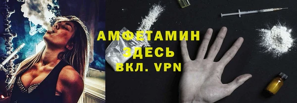 героин Сафоново