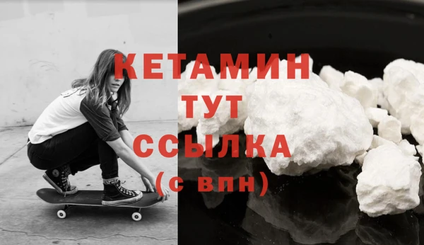мяу мяу мука Бородино