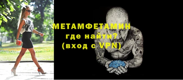 прущие крисы Бугульма