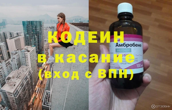 прущие крисы Бугульма