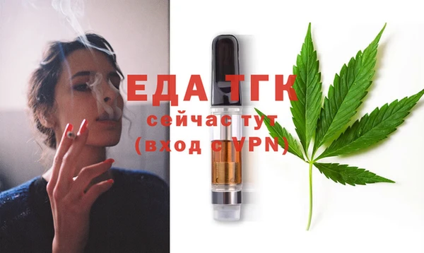 спиды Бронницы