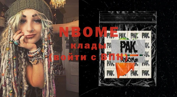 мяу мяу мука Бородино