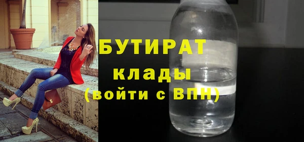 мяу мяу мука Бородино