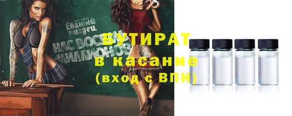 прущие крисы Бугульма