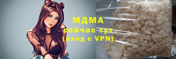 мяу мяу мука Бородино
