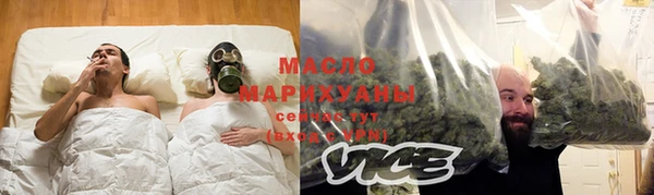 спиды Бронницы