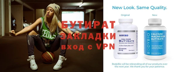 прущие крисы Бугульма