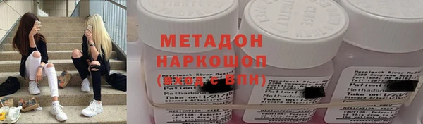 прущие крисы Бугульма