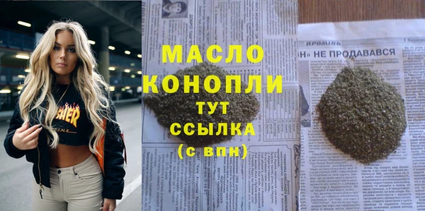 спиды Бронницы
