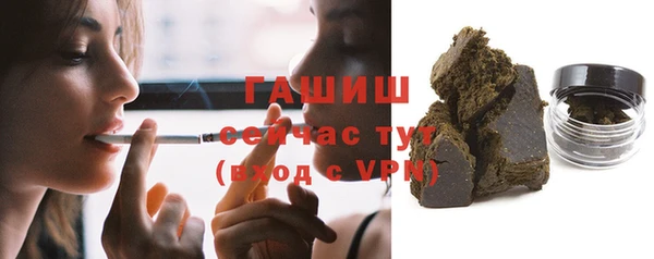 мяу мяу мука Бородино