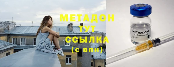 прущие крисы Бугульма