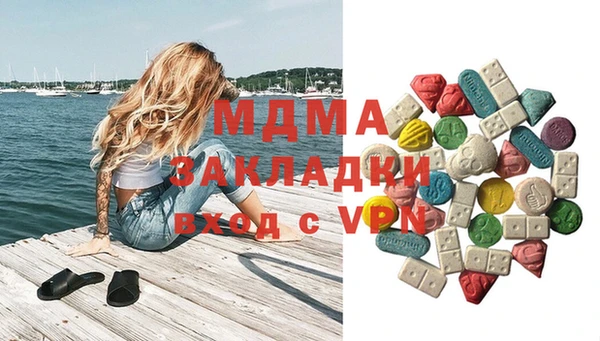 спиды Бронницы