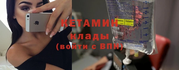 мяу мяу мука Бородино