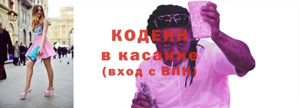 спиды Бронницы
