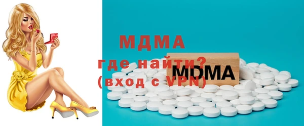 спиды Бронницы
