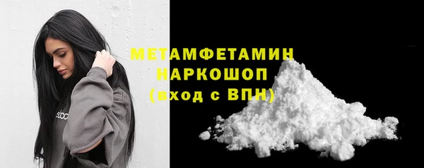 спиды Бронницы
