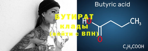 мяу мяу мука Бородино