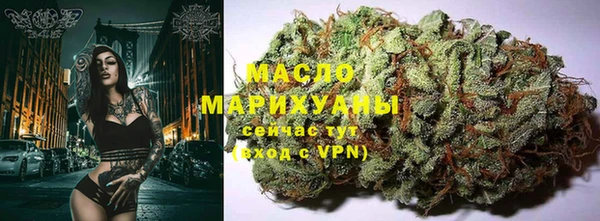 прущие крисы Бугульма