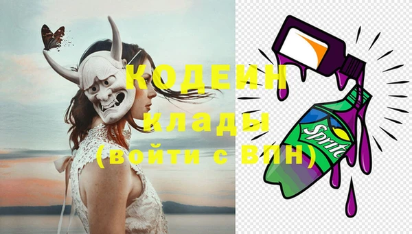 мяу мяу мука Бородино