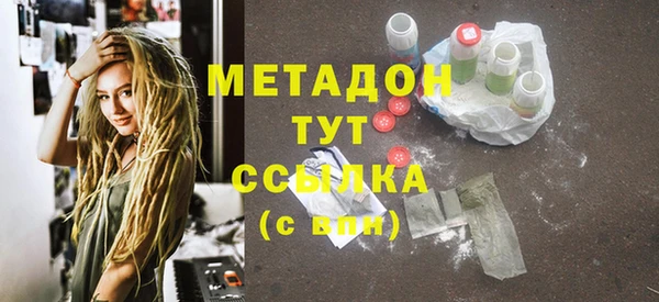 прущие крисы Бугульма