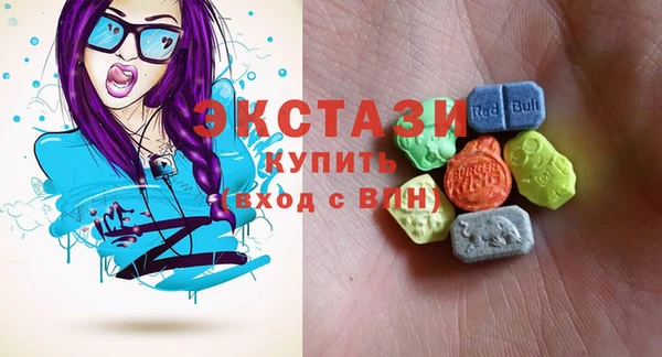 прущие крисы Бугульма