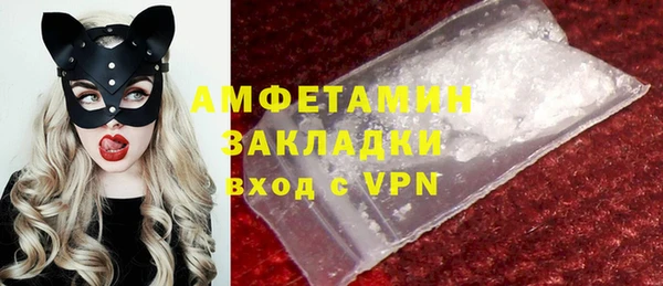 прущие крисы Бугульма