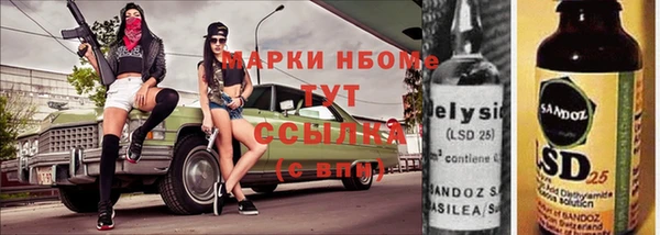 спиды Бронницы
