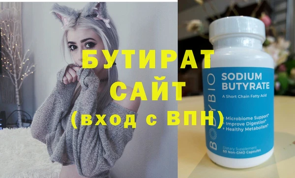 спиды Бронницы