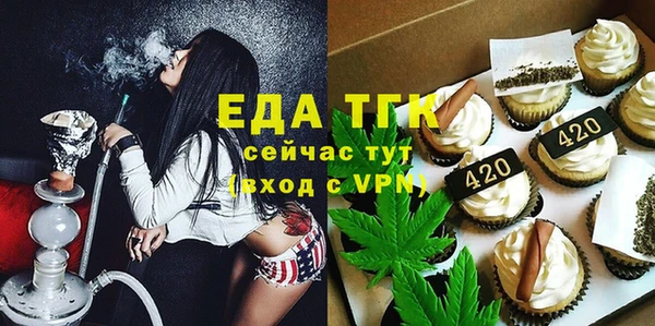 мяу мяу мука Бородино
