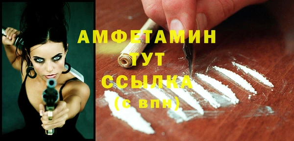 прущие крисы Бугульма