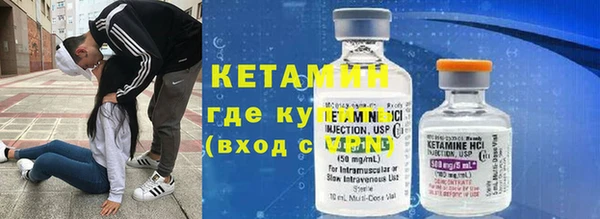 прущие крисы Бугульма