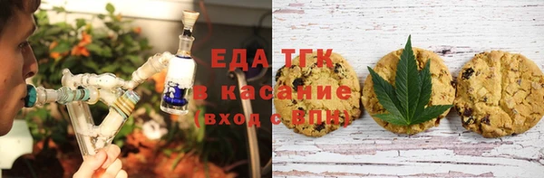 спиды Бронницы
