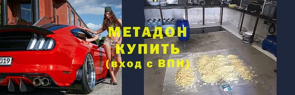 спиды Бронницы