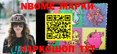 бутират Гай