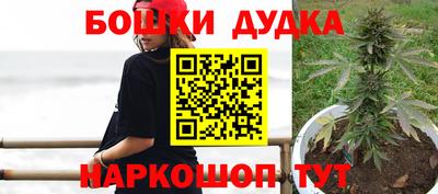 бутират Гай